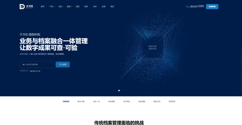 适合小团队的知识库软件有哪些？2025年主流19款盘点