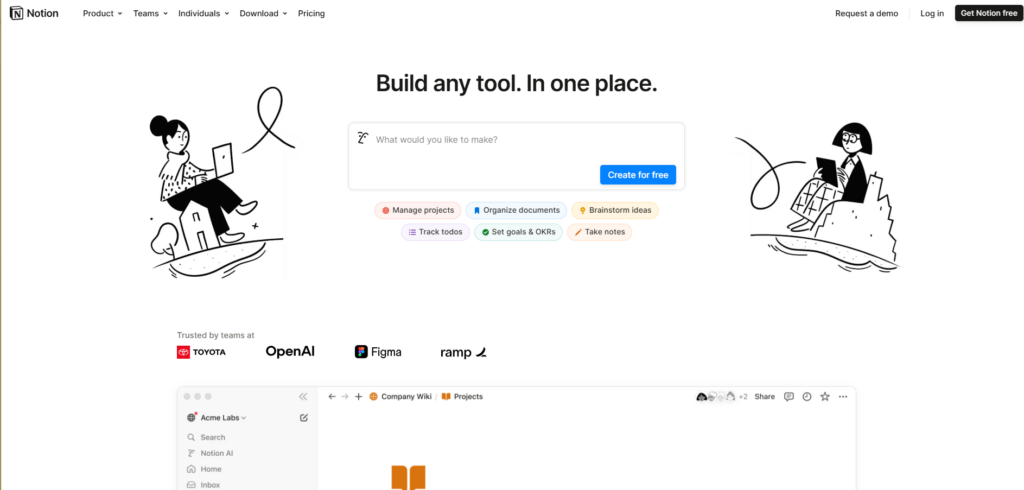 适合小团队的知识库软件有哪些？2025年主流19款盘点