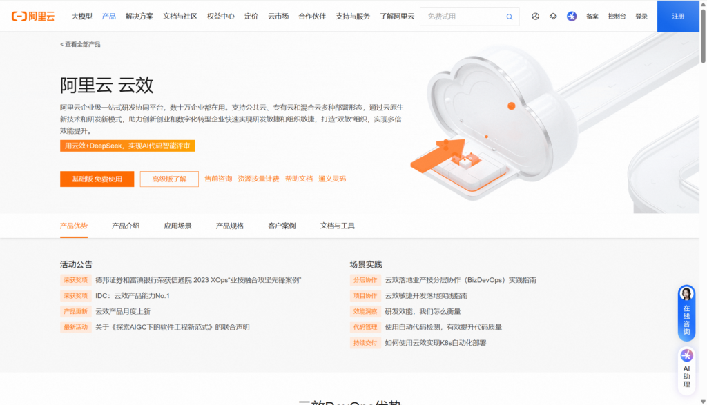 测试管理工具选型：2025年10款实用工具