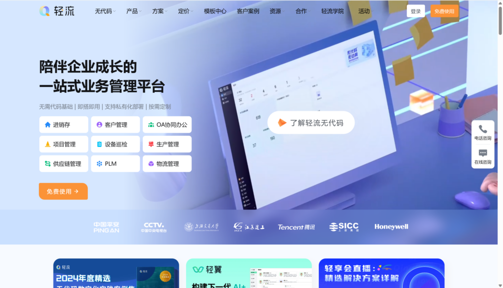 需求管理工具大比拼：20款平台优缺点解析