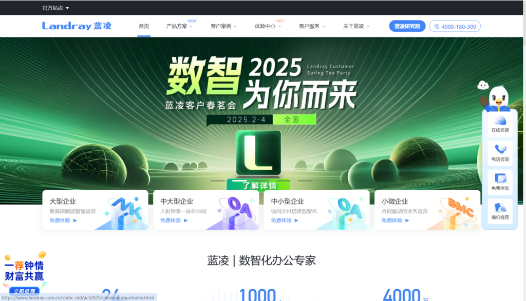 需求管理工具大比拼：20款平台优缺点解析