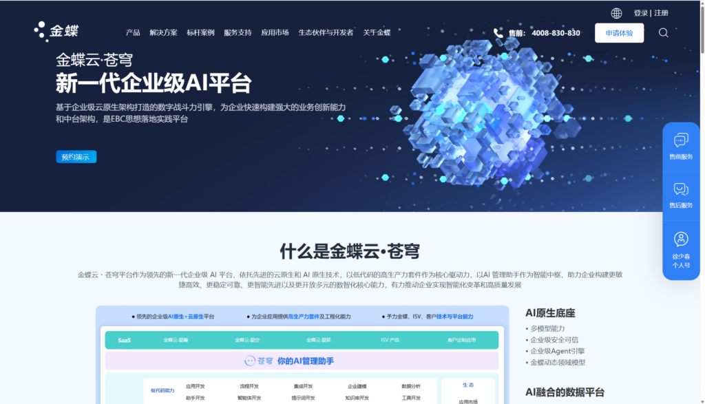 需求管理工具大比拼：20款平台优缺点解析