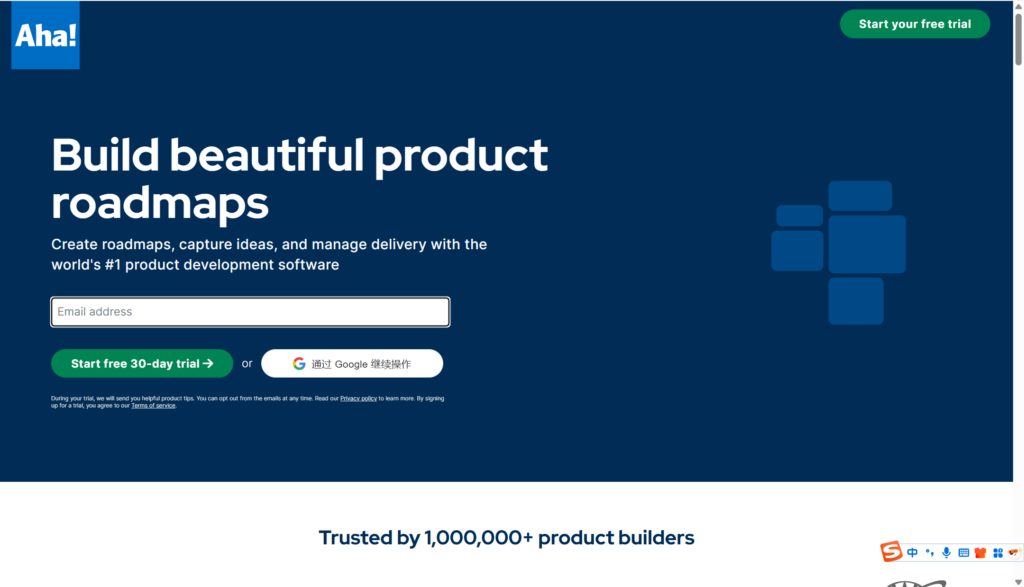 2025年产品团队中热门的 10 大需求管理工具推荐