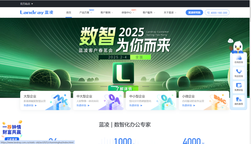 2025年产品团队中热门的 10 大需求管理工具推荐
