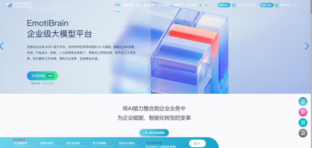 企业如何管理文档知识库？分享10种主流方案