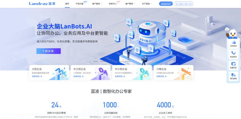 可以团队协作的知识库软件有哪些？盘点18款