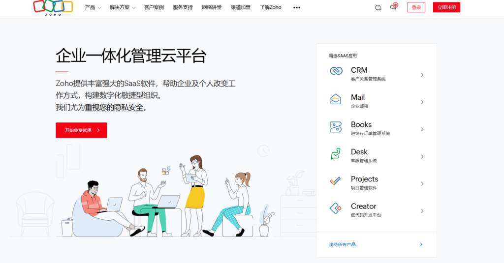 可以团队协作的知识库软件有哪些？盘点18款