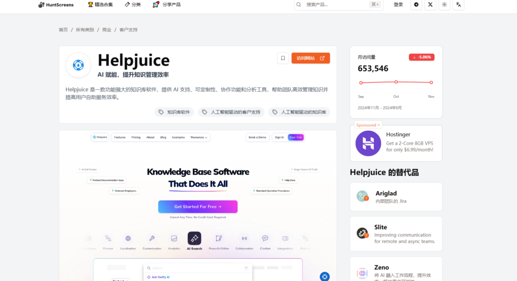 可以团队协作的知识库软件有哪些？盘点18款