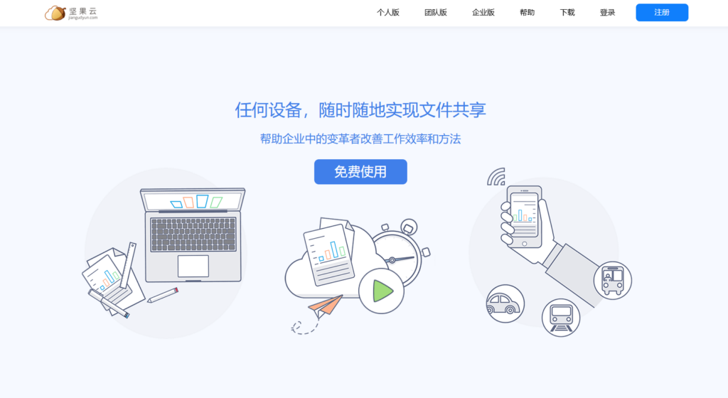 可以团队协作的知识库软件有哪些？盘点18款