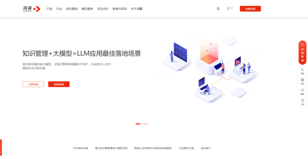 可以团队协作的知识库软件有哪些？盘点18款