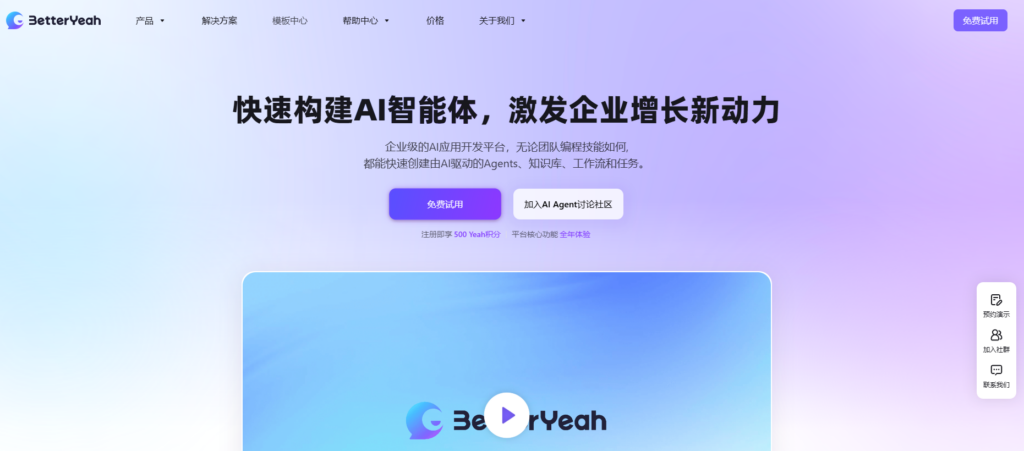 可以团队协作的知识库软件有哪些？盘点18款