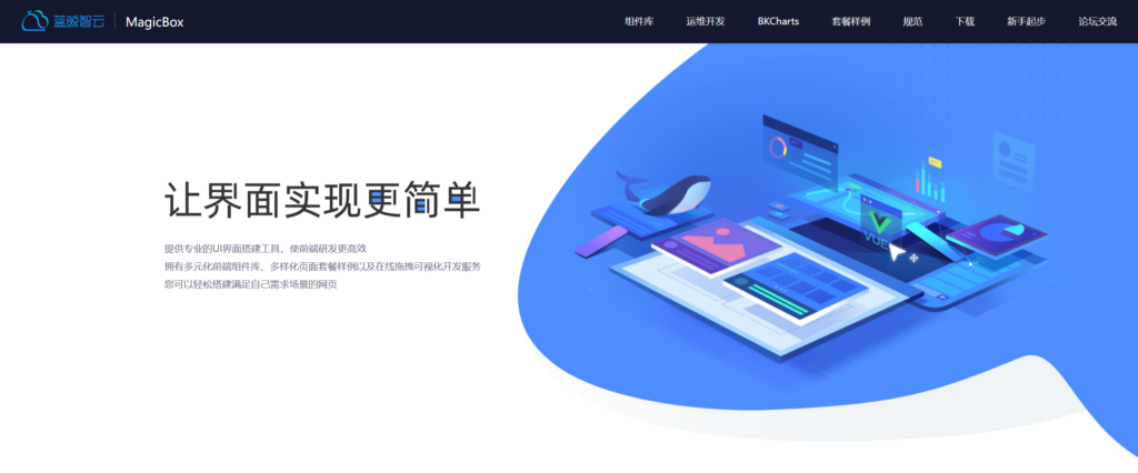 项目协同软件大盘点：2025年主流9款对比