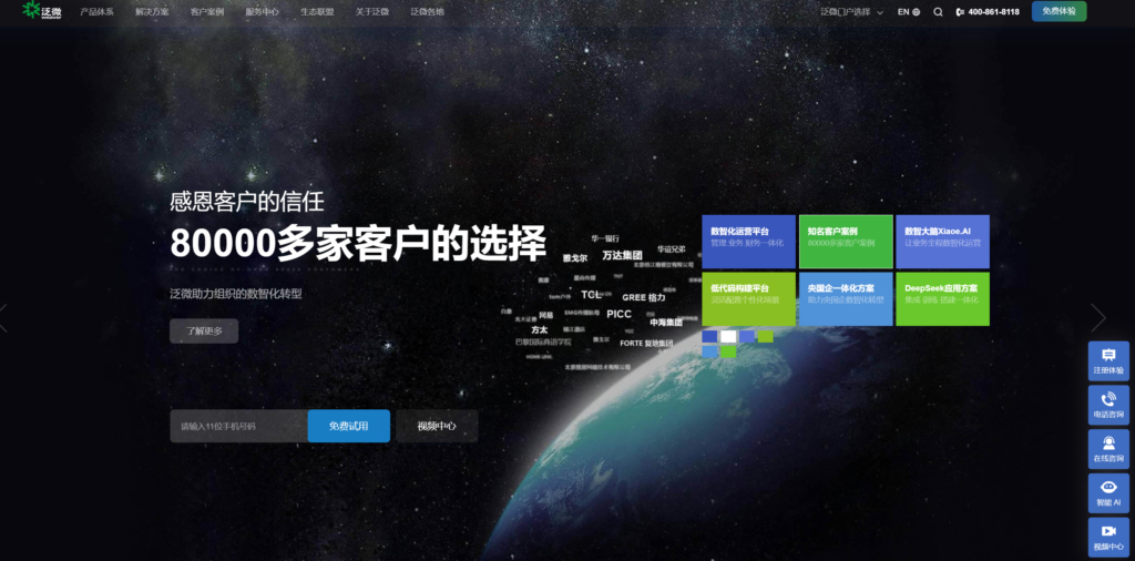 项目协同软件大盘点：2025年主流9款对比