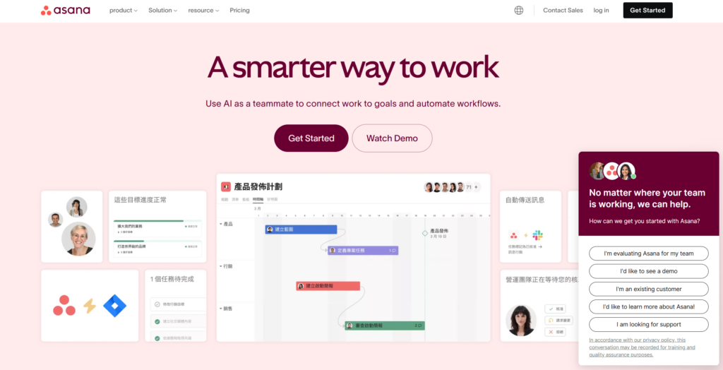 项目协同软件大盘点：2025年主流9款对比