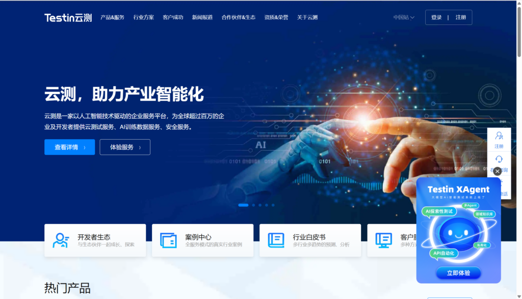 什么样的方式管理Test Case更容易？主流的 8 种系统方案盘点
