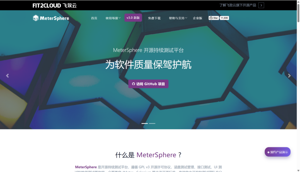 什么样的方式管理Test Case更容易？主流的 8 种系统方案盘点