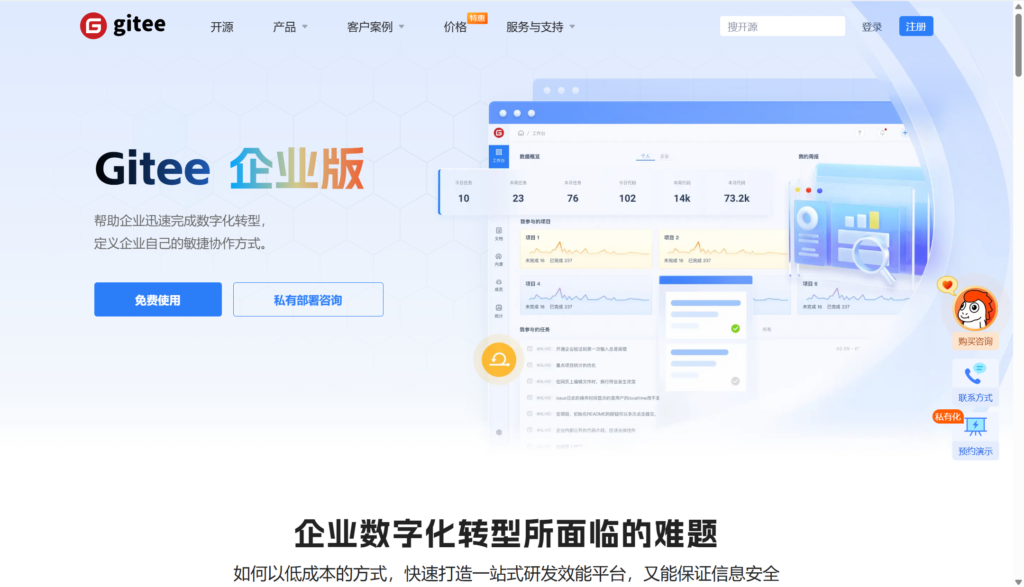 产品经理如何高效的进行需求管理？9款系统方案分享