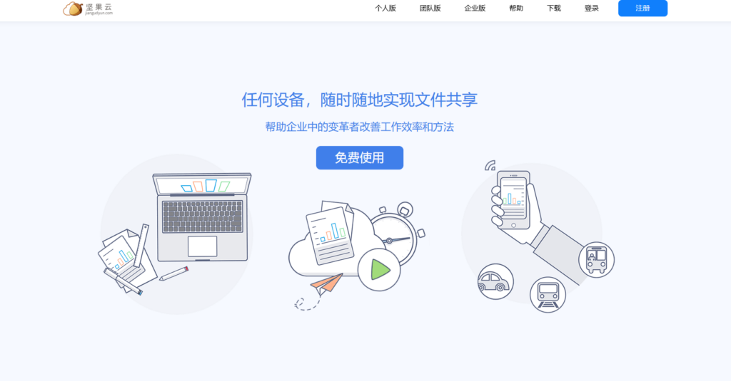 用来搭建企业内部知识库的9款主流工具，含开源/免费