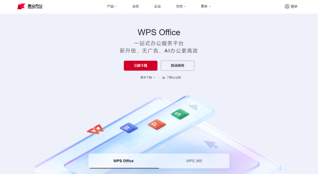 用来搭建企业内部知识库的9款主流工具，含开源/免费
