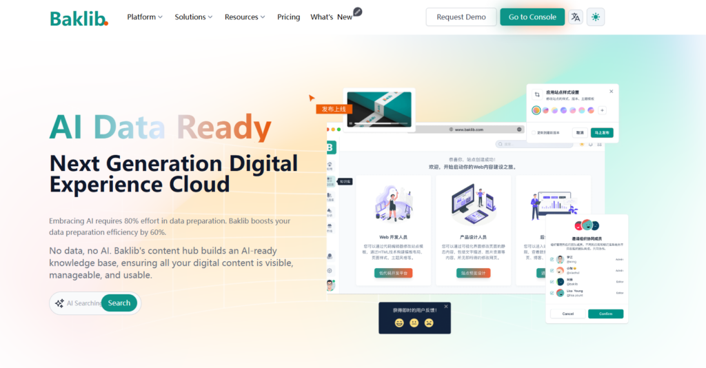 用来搭建企业内部知识库的9款主流工具，含开源/免费