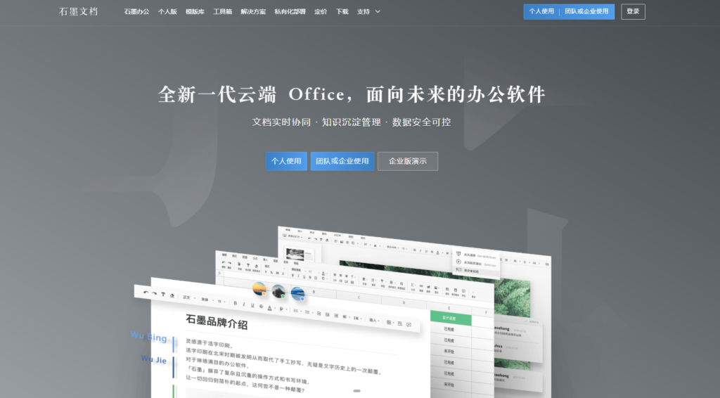 如何搭建一个团队共享的知识库？分享16种主流系统方案