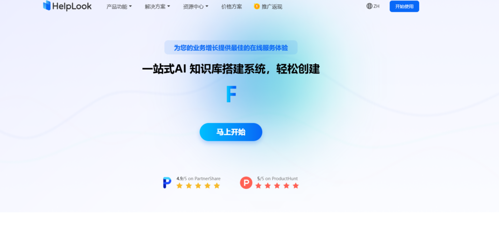 如何搭建一个团队共享的知识库？分享16种主流系统方案