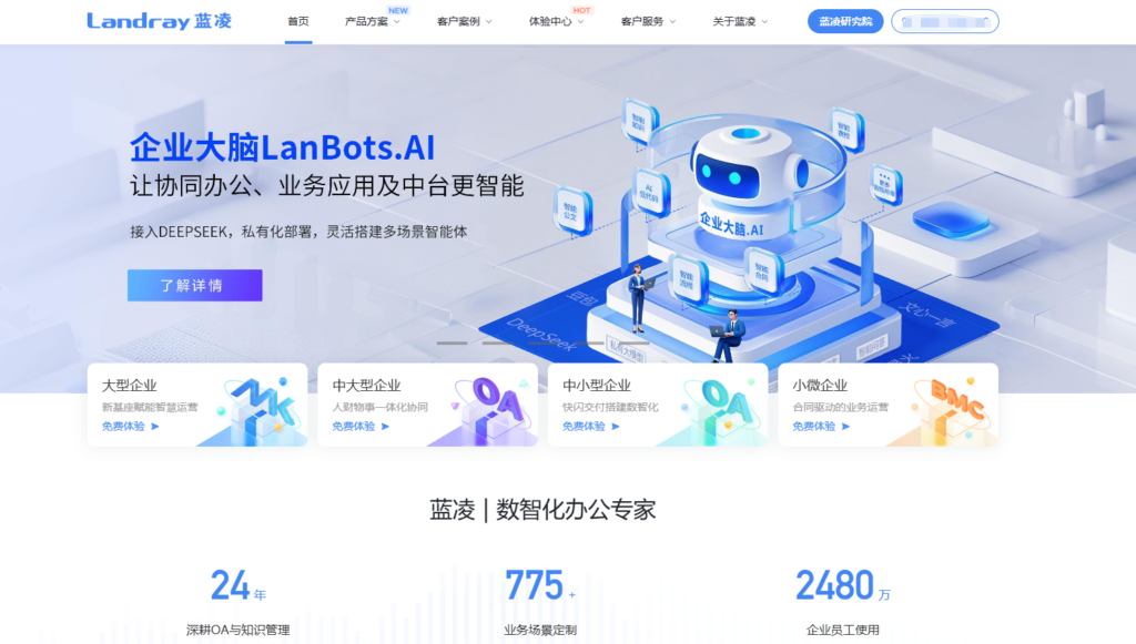 如何搭建一个团队共享的知识库？分享16种主流系统方案