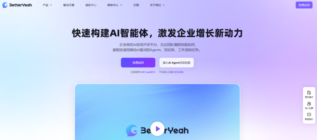 如何搭建一个团队共享的知识库？分享16种主流系统方案