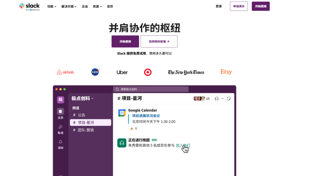 如何搭建一个团队共享的知识库？分享16种主流系统方案