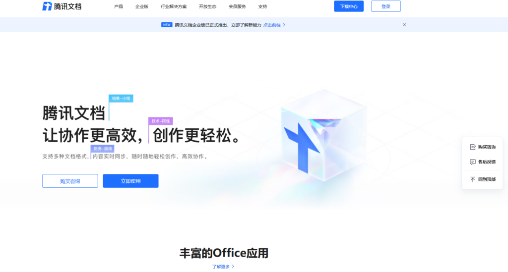 如何搭建一个团队共享的知识库？分享16种主流系统方案
