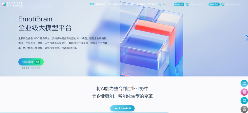IT 运维团队都使用哪些工具构建知识库？主流8款优点对比