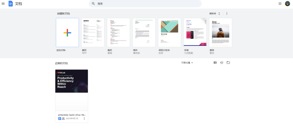 IT 运维团队都使用哪些工具构建知识库？主流8款优点对比