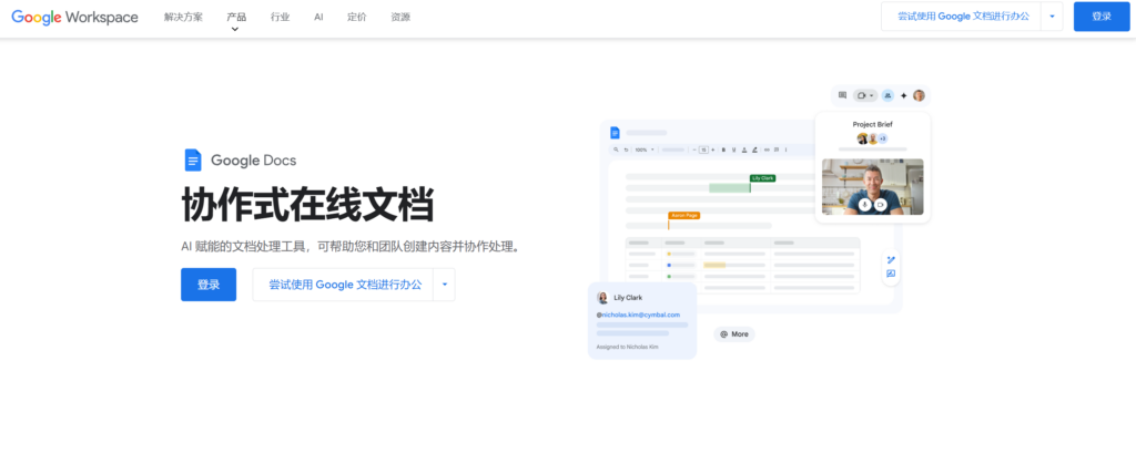 有哪些值得推荐的知识库软件？主流类型及 25 款产品分析