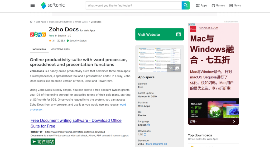 有哪些值得推荐的知识库软件？主流类型及 25 款产品分析