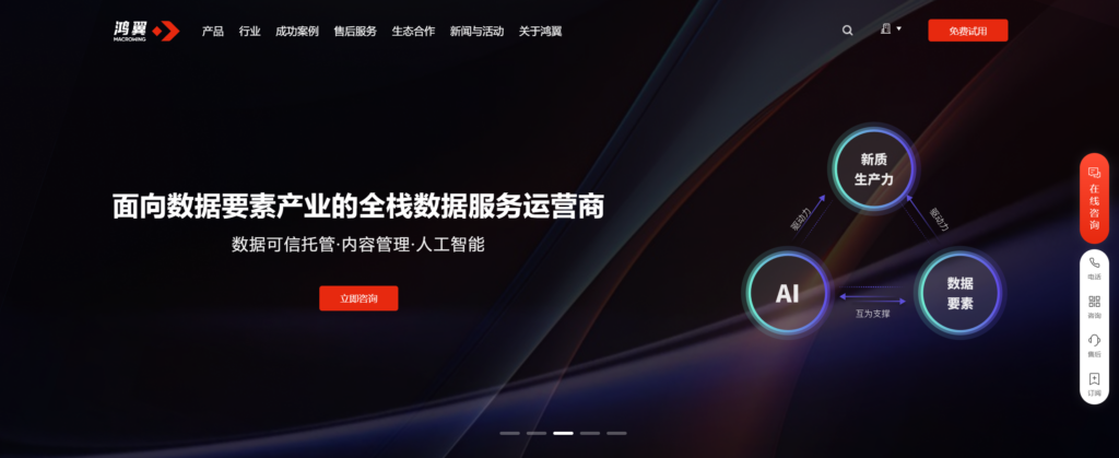 有哪些值得推荐的知识库软件？主流类型及 25 款产品分析