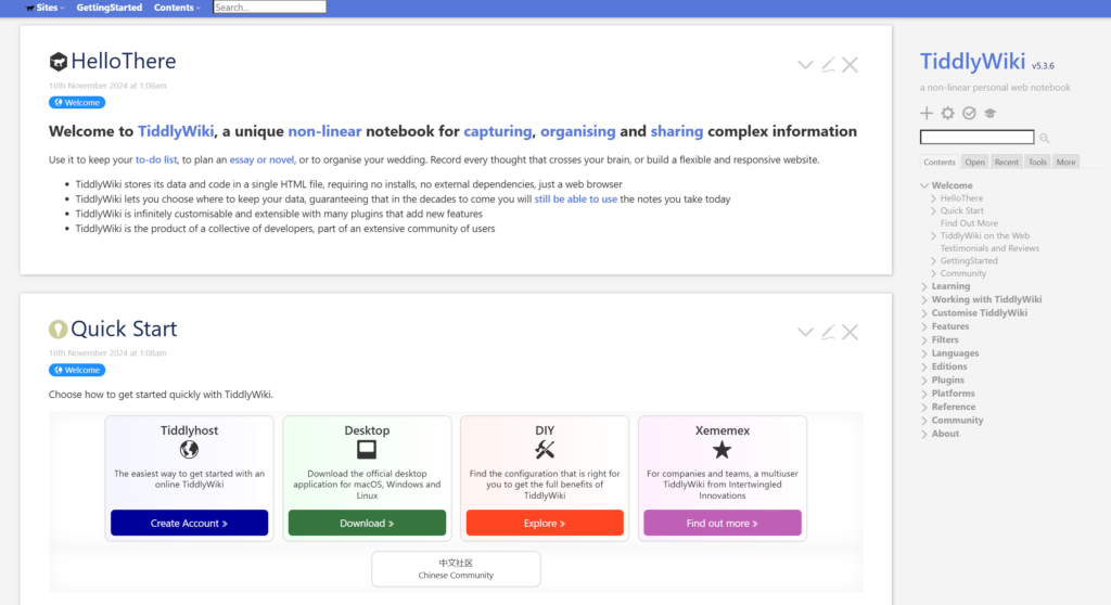 有哪些值得推荐的知识库软件？主流类型及 25 款产品分析