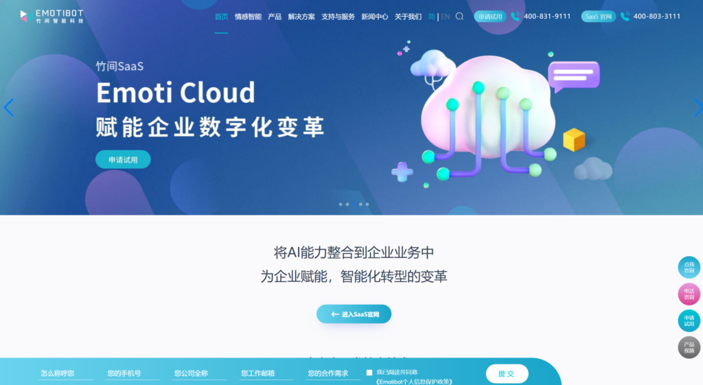 有哪些值得推荐的知识库软件？主流类型及 25 款产品分析