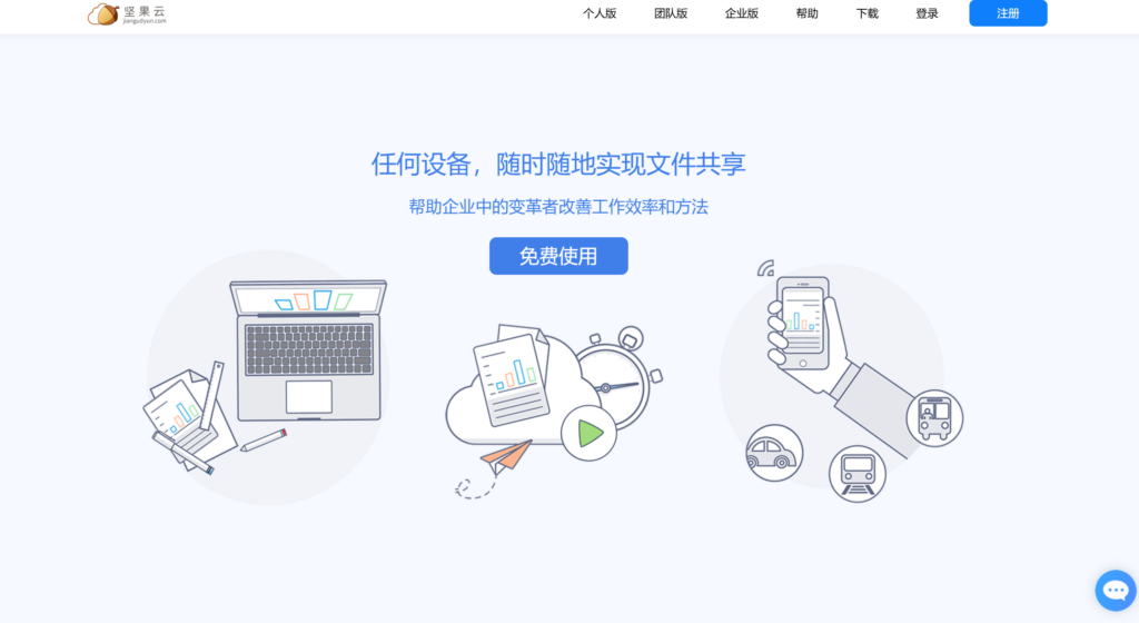 有哪些值得推荐的知识库软件？主流类型及 25 款产品分析