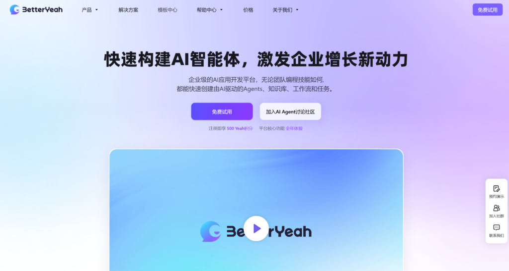 有哪些值得推荐的知识库软件？主流类型及 25 款产品分析