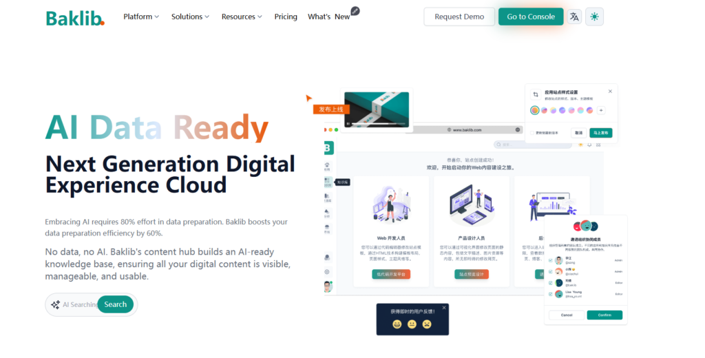 有哪些类似语雀的知识库系统?语雀、Confluence、PingCode等产品对比