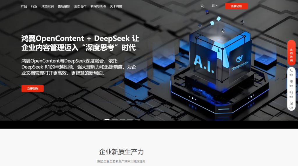 有哪些类似语雀的知识库系统?语雀、Confluence、PingCode等产品对比