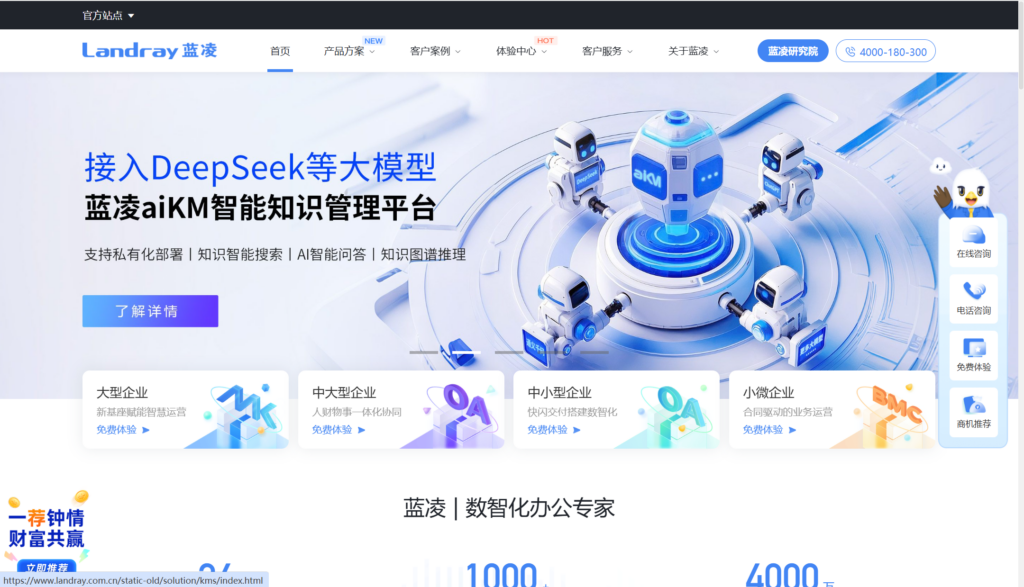 14 款需求全周期管理跟踪管理系统分享，产品团队必备