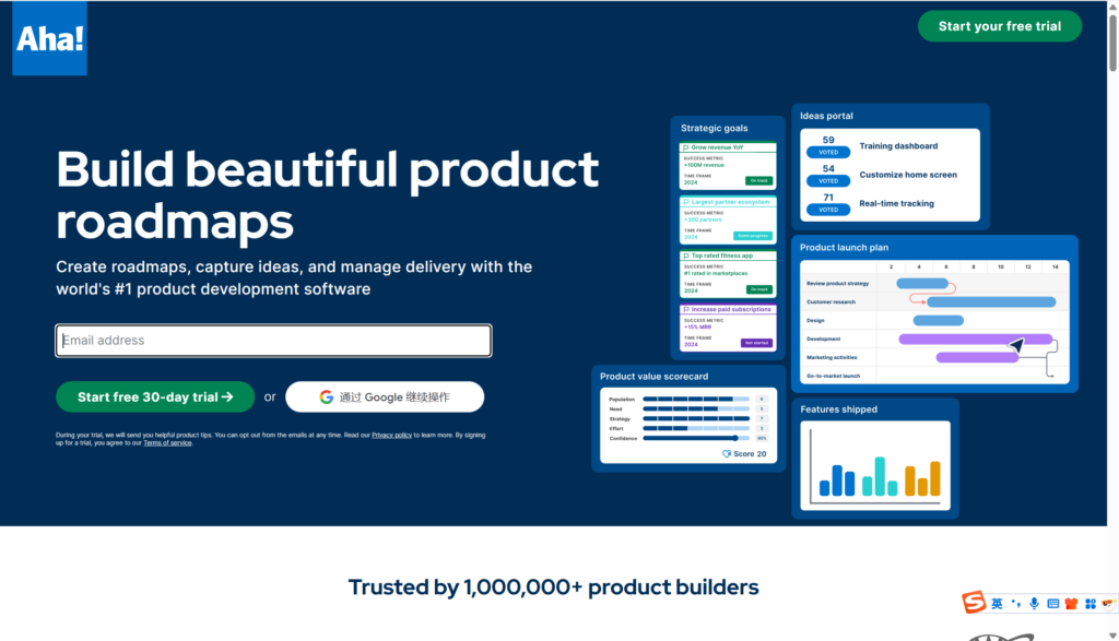14 款需求全周期管理跟踪管理系统分享，产品团队必备