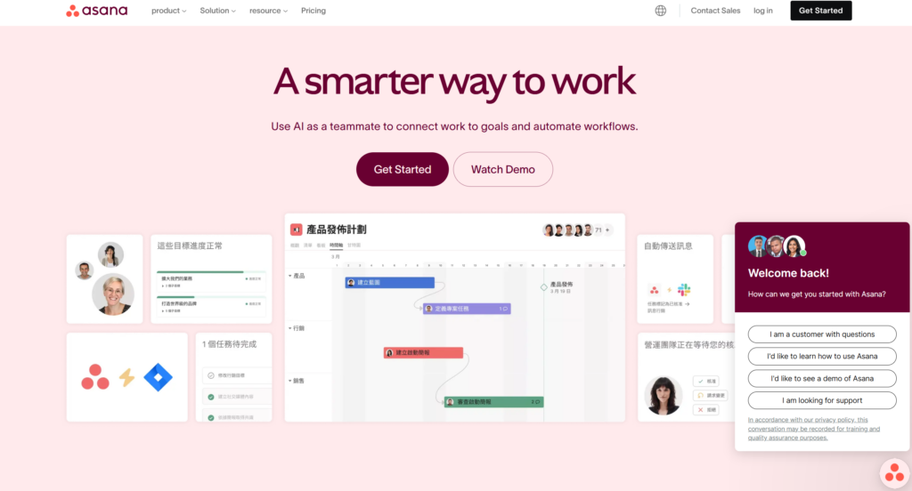 工作任务督办系统有哪些？盘点21款工作任务管理系统
