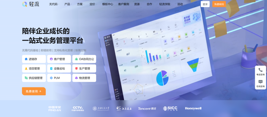 工作任务督办系统有哪些？盘点21款工作任务管理系统