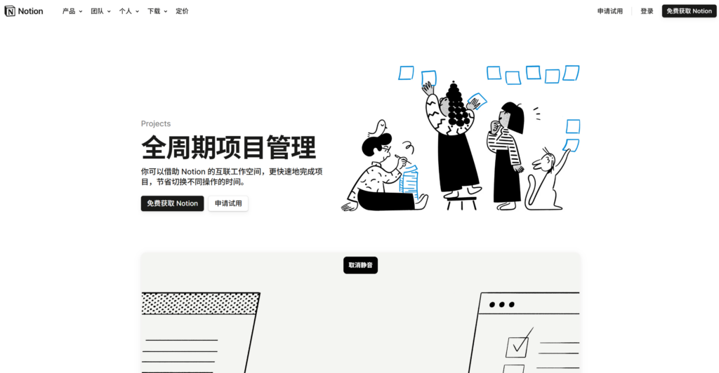 工作任务督办系统有哪些？盘点21款工作任务管理系统