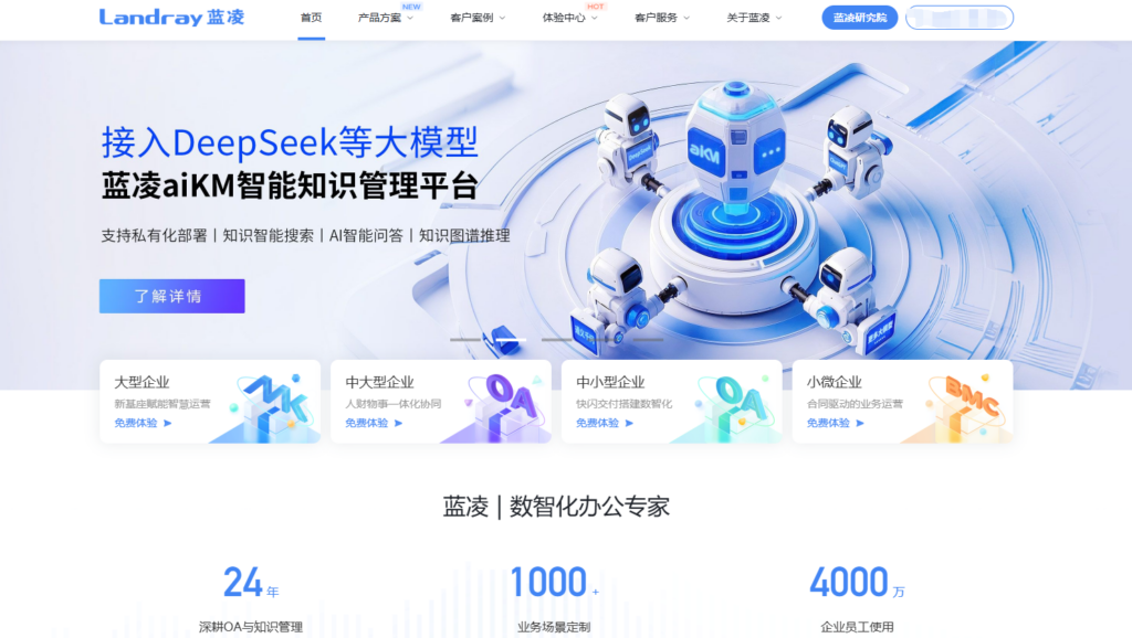 16 款好的知识库管理系统推荐，团队知识管理必备