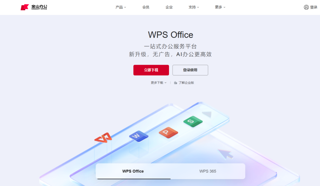 16 款好的知识库管理系统推荐，团队知识管理必备