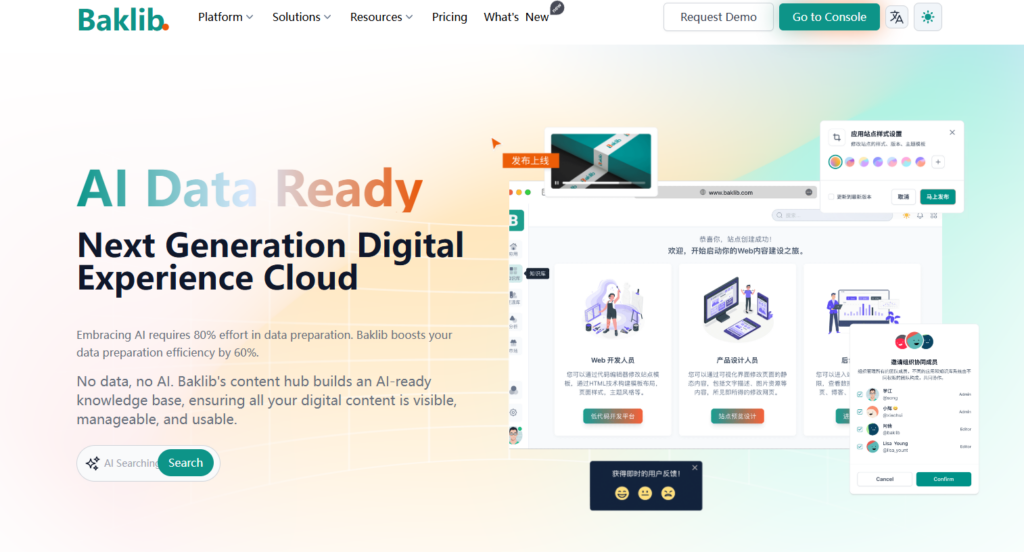 16 款好的知识库管理系统推荐，团队知识管理必备