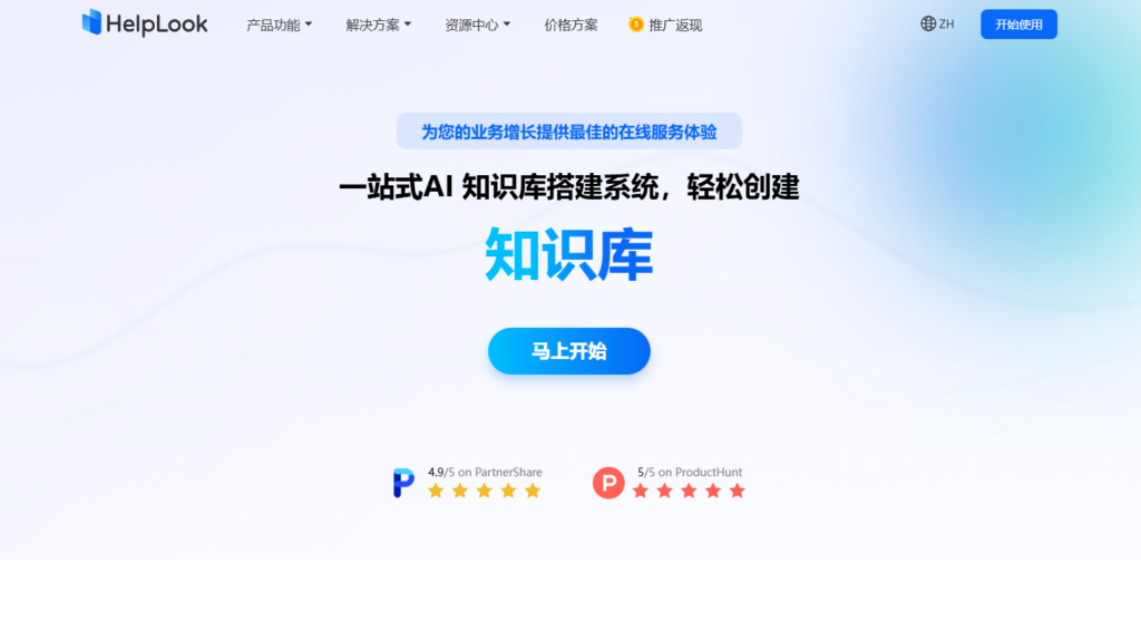 16 款好的知识库管理系统推荐，团队知识管理必备